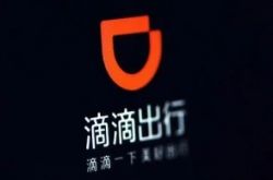 [2分钟科普下]台州公司咨询电话号码_哔哩哔哩